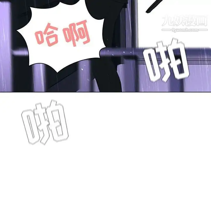 漫画《与上司的密约》第7话第155张图
