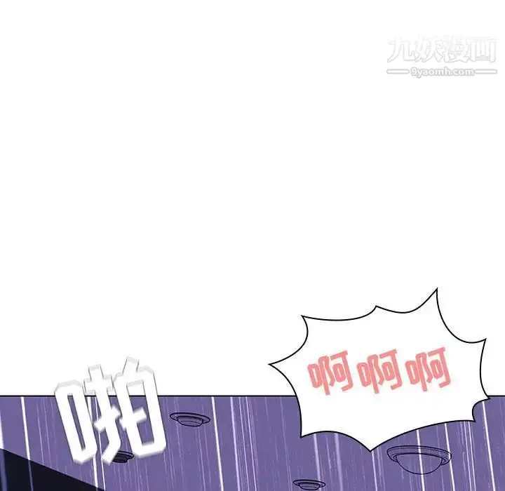 漫画《与上司的密约》第7话第156张图