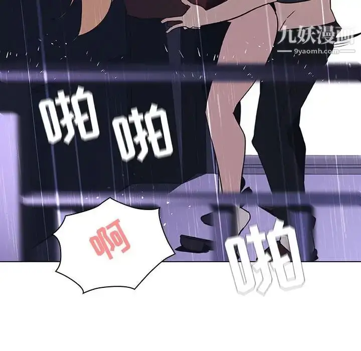 漫画《与上司的密约》第7话第158张图