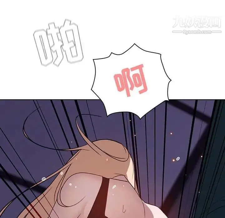 漫画《与上司的密约》第7话第160张图