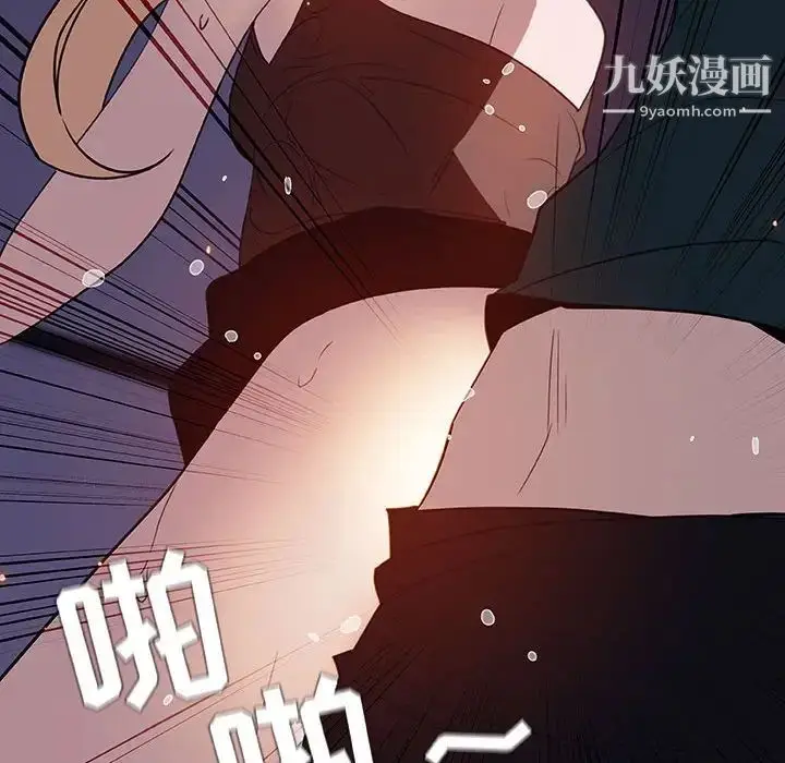 漫画《与上司的密约》第7话第161张图