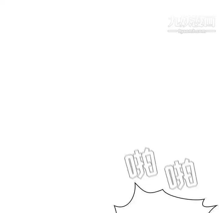 漫画《与上司的密约》第7话第165张图