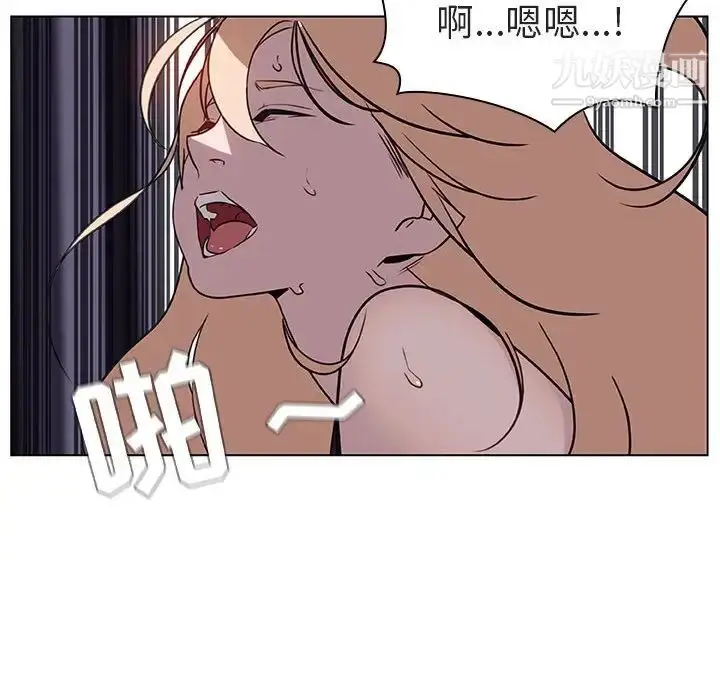 漫画《与上司的密约》第7话第166张图