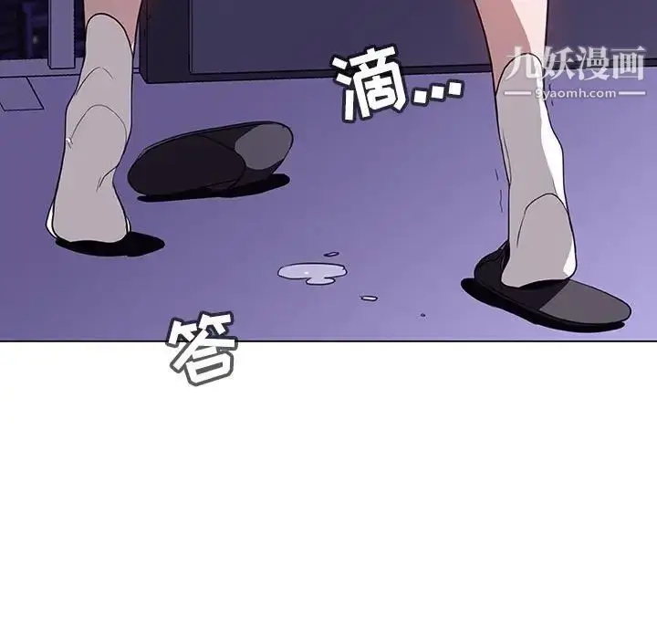 漫画《与上司的密约》第7话第174张图