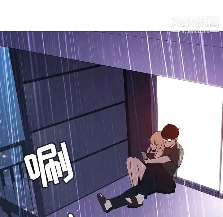 漫画《与上司的密约》第7话第179张图