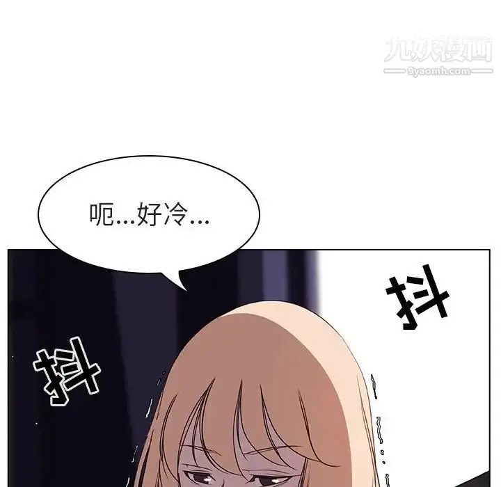 漫画《与上司的密约》第7话第181张图