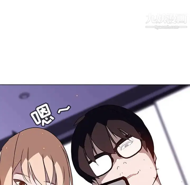 漫画《与上司的密约》第7话第199张图