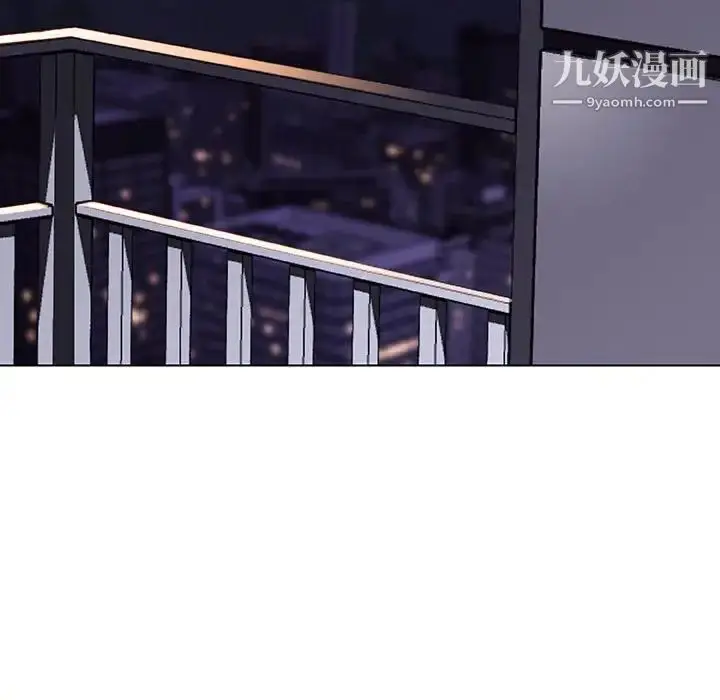 漫画《与上司的密约》第7话第21张图