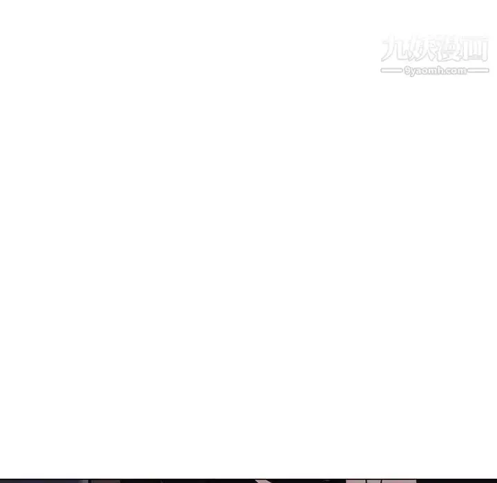 漫画《与上司的密约》第7话第33张图