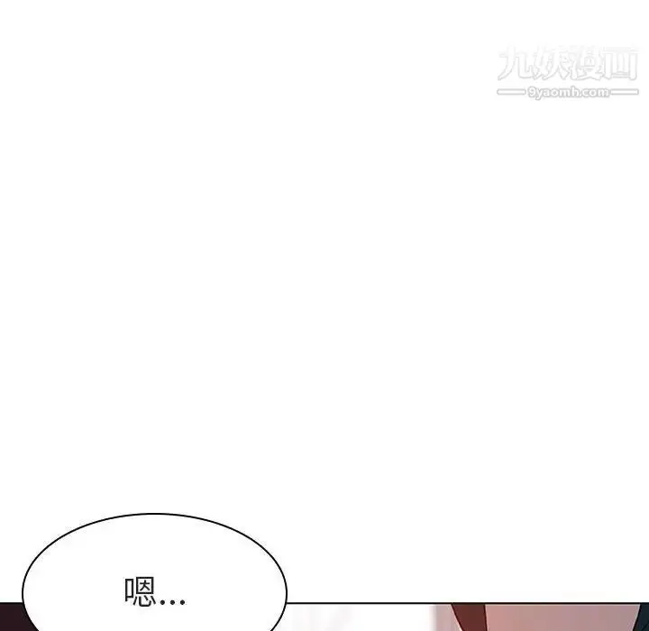 漫画《与上司的密约》第7话第37张图