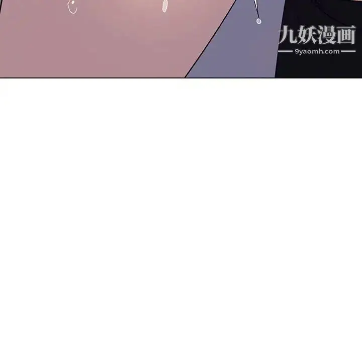 漫画《与上司的密约》第7话第41张图