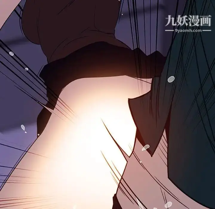 漫画《与上司的密约》第7话第43张图