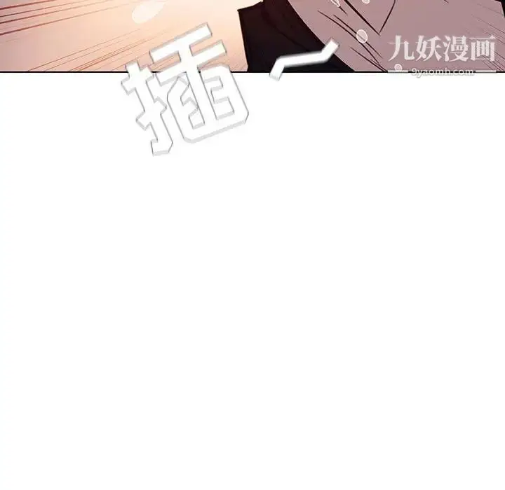 漫画《与上司的密约》第7话第44张图