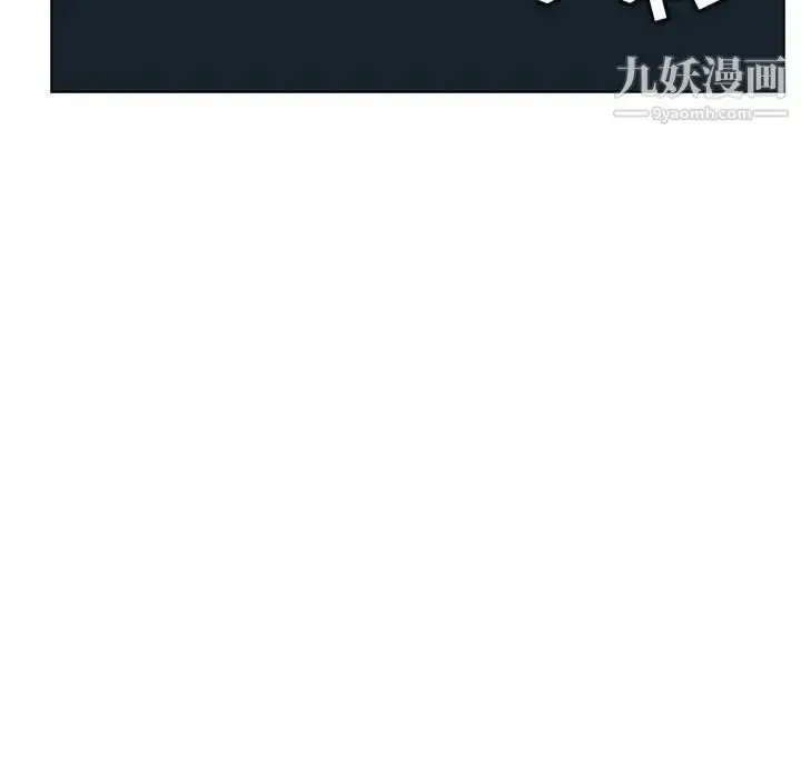 漫画《与上司的密约》第7话第47张图