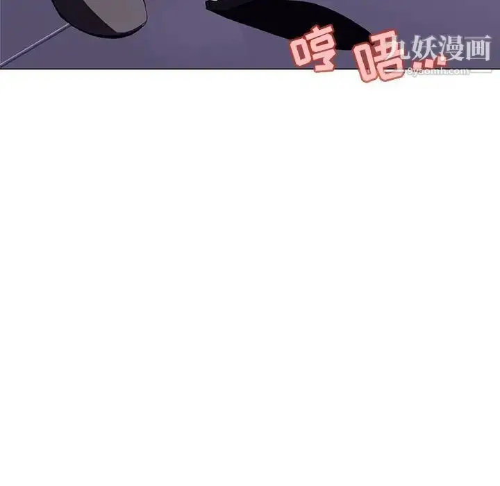 漫画《与上司的密约》第7话第5张图
