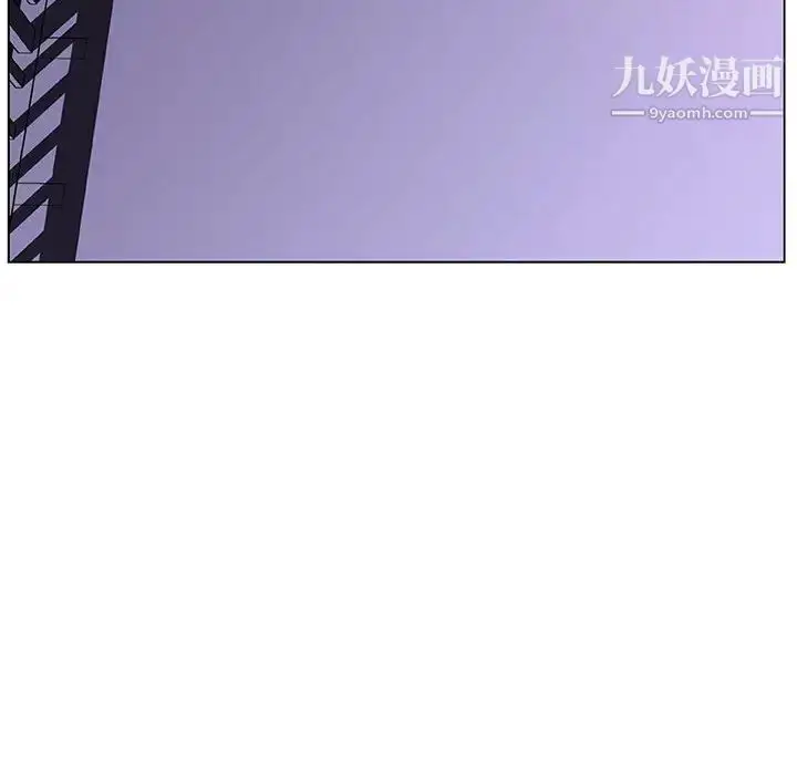 漫画《与上司的密约》第7话第52张图