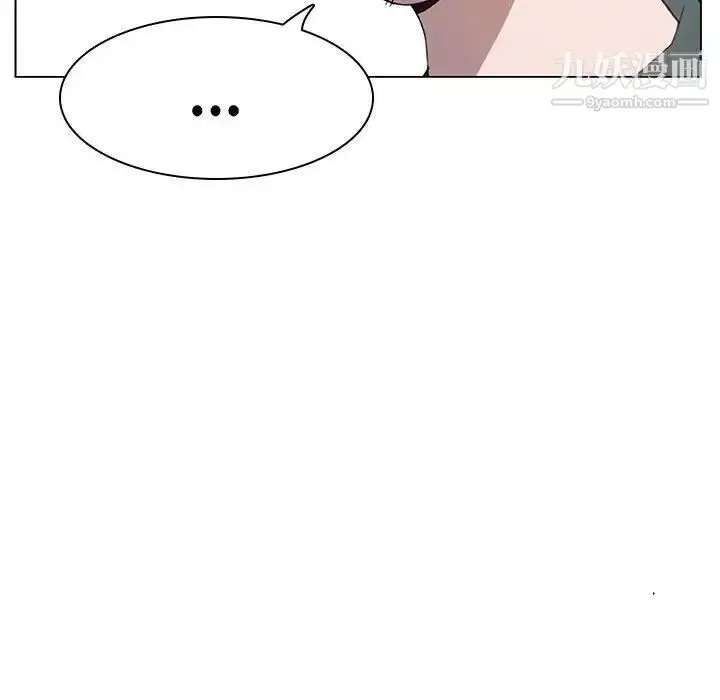 漫画《与上司的密约》第7话第54张图