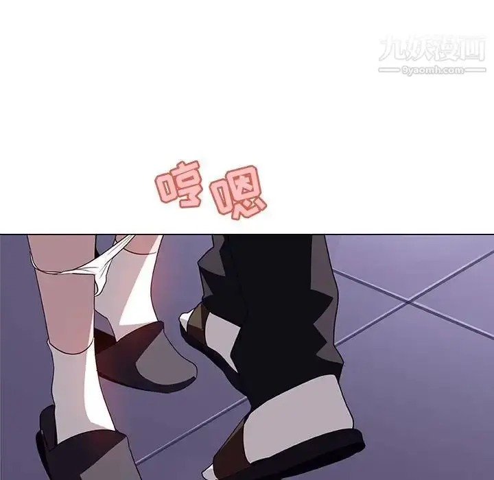 漫画《与上司的密约》第7话第6张图
