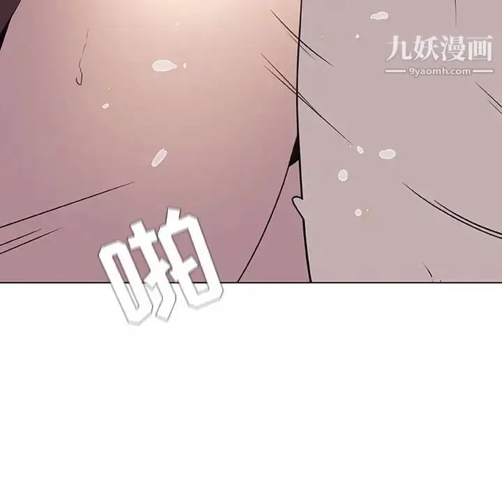 漫画《与上司的密约》第7话第68张图