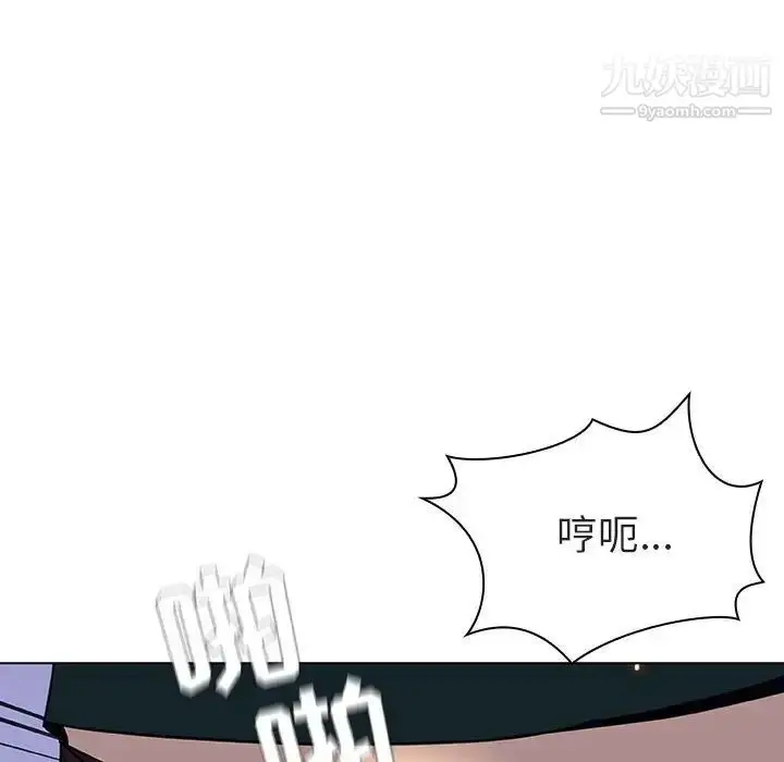 漫画《与上司的密约》第7话第69张图