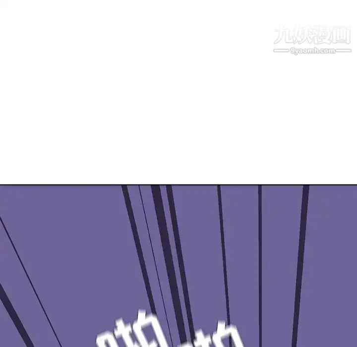 漫画《与上司的密约》第7话第73张图