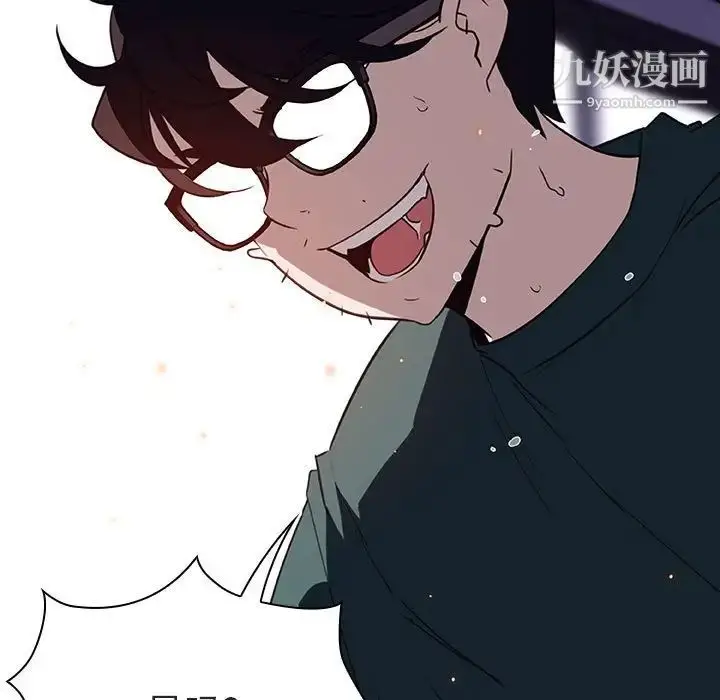 漫画《与上司的密约》第7话第79张图