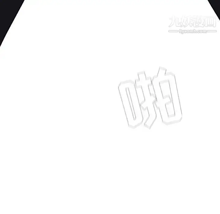 漫画《与上司的密约》第7话第84张图