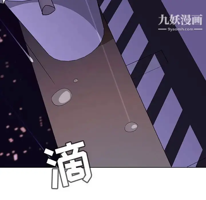 漫画《与上司的密约》第7话第93张图