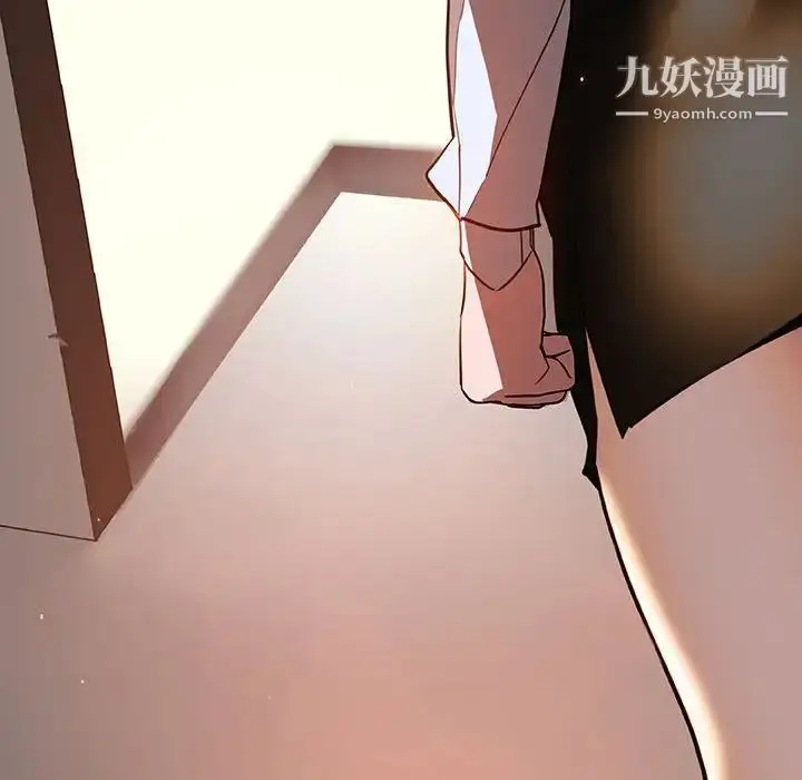 漫画《与上司的密约》第14话第11张图
