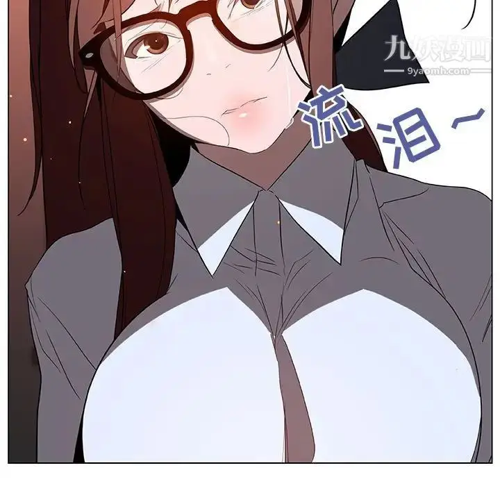 漫画《与上司的密约》第14话第113张图