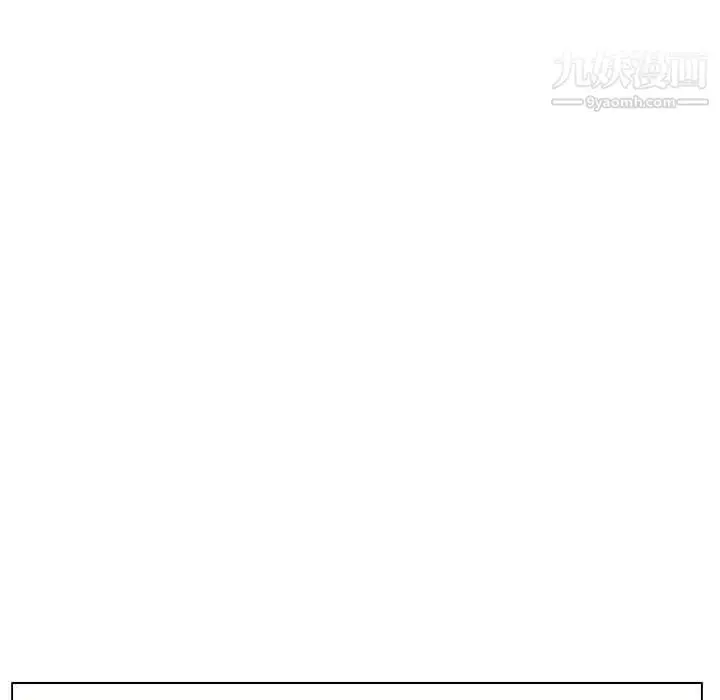漫画《与上司的密约》第14话第114张图
