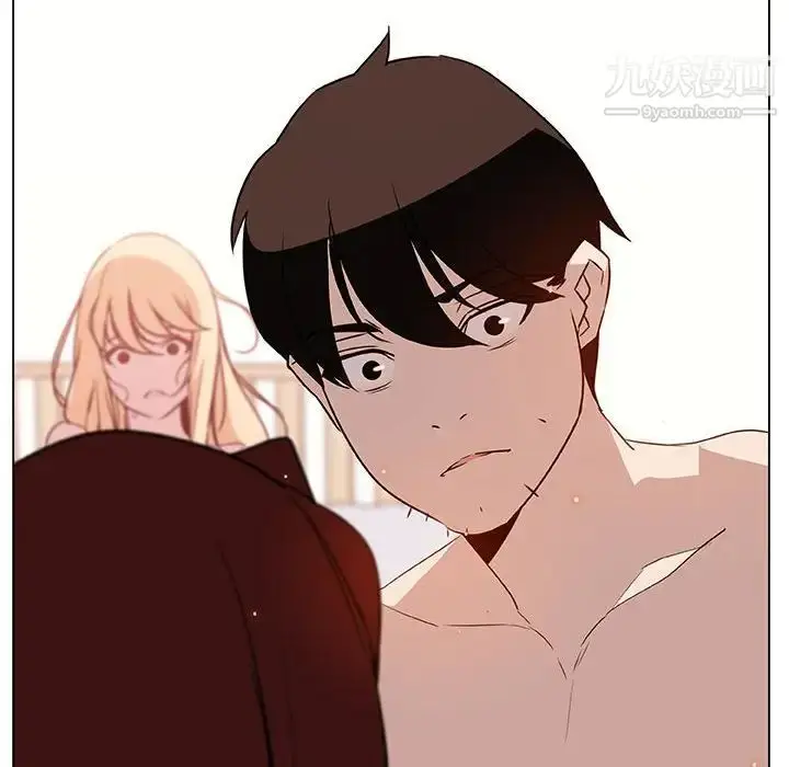 漫画《与上司的密约》第14话第115张图