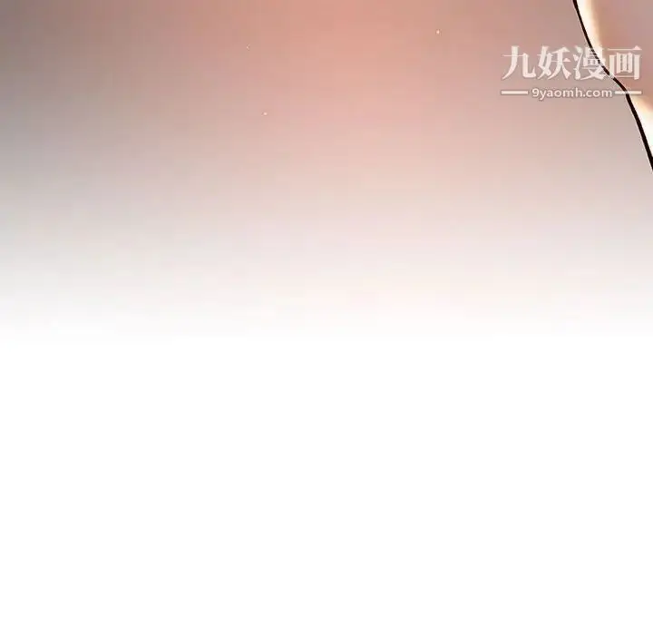 漫画《与上司的密约》第14话第12张图