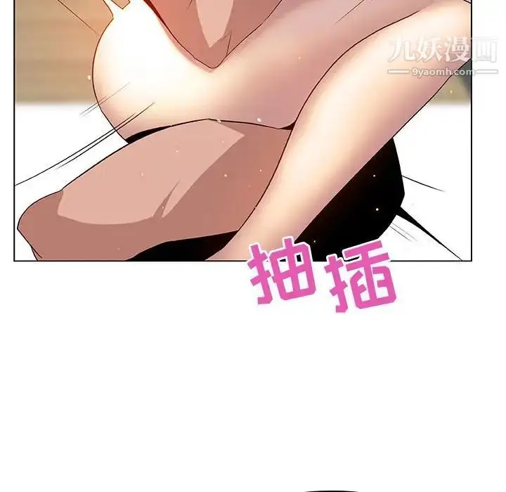 漫画《与上司的密约》第14话第123张图