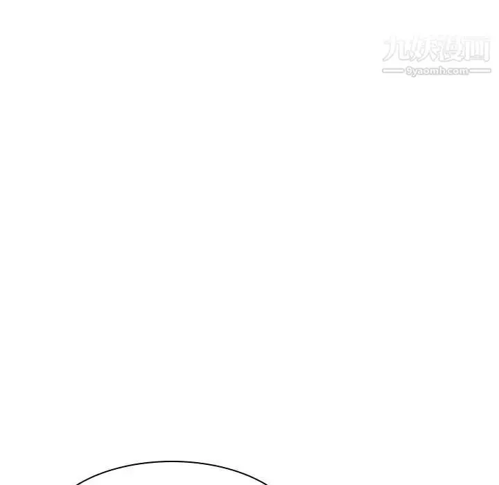 漫画《与上司的密约》第14话第132张图