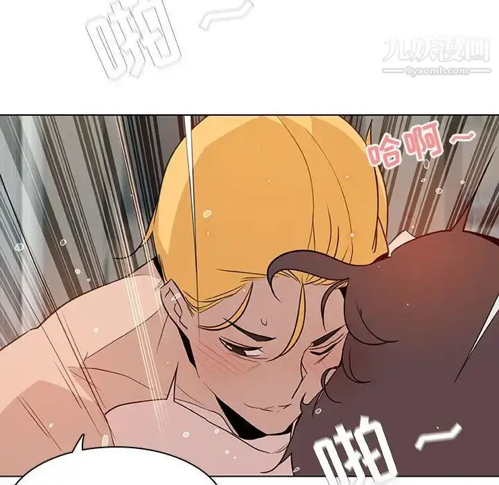 漫画《与上司的密约》第14话第148张图