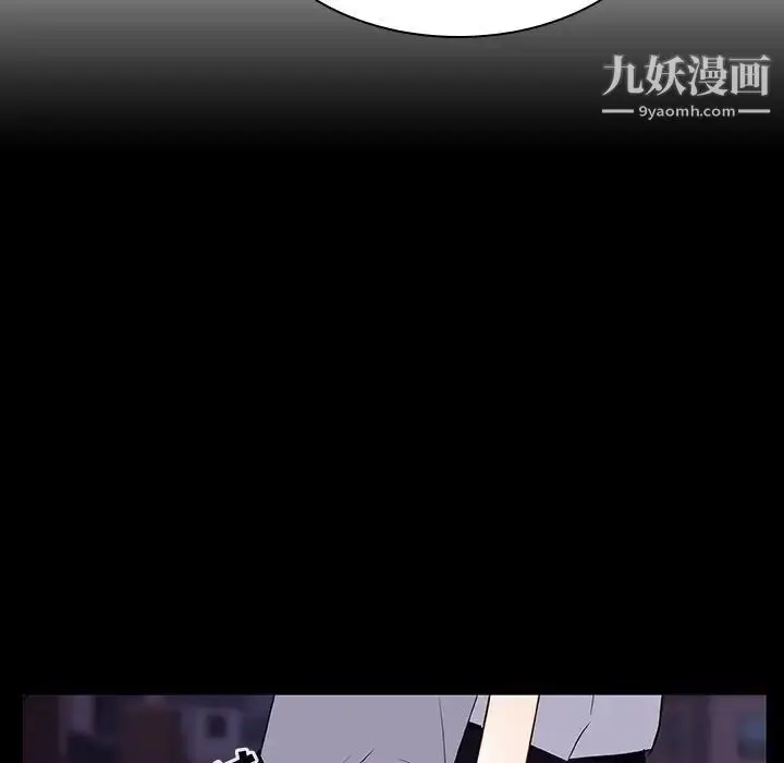 漫画《与上司的密约》第14话第153张图
