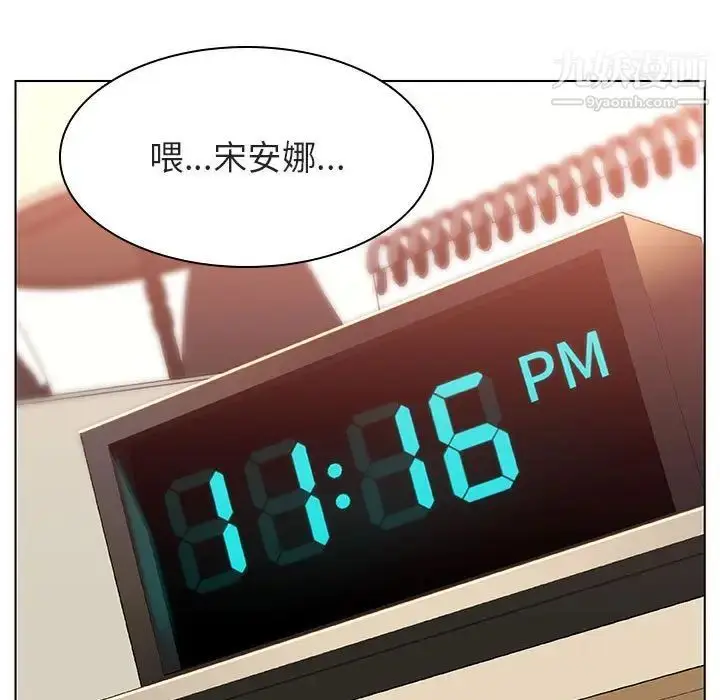 漫画《与上司的密约》第14话第16张图