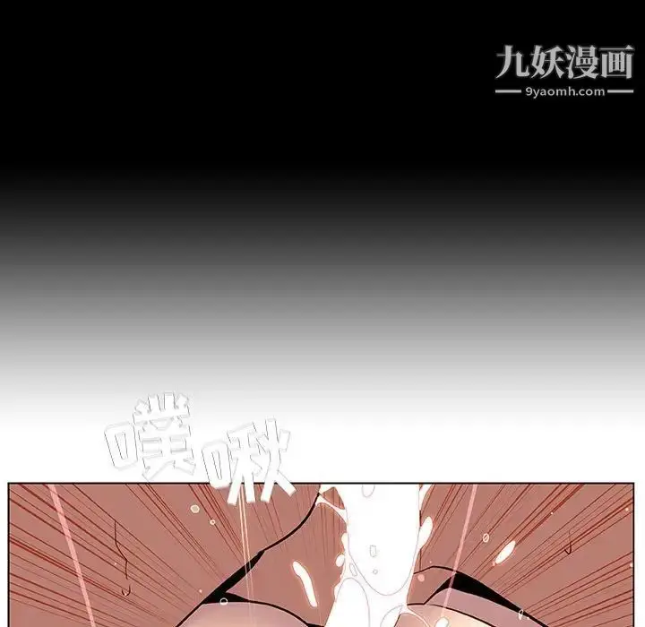 漫画《与上司的密约》第14话第162张图