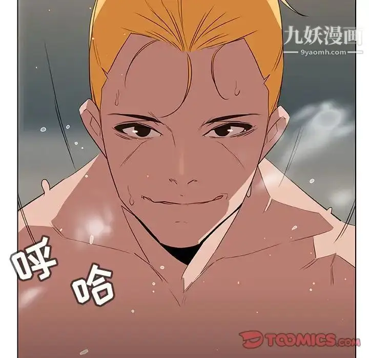 漫画《与上司的密约》第14话第165张图
