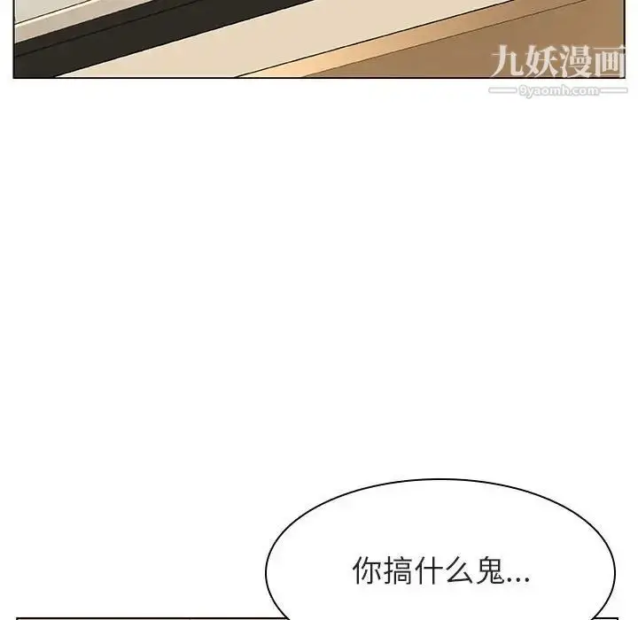 漫画《与上司的密约》第14话第17张图