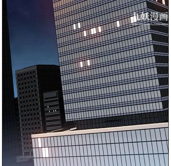 漫画《与上司的密约》第14话第175张图