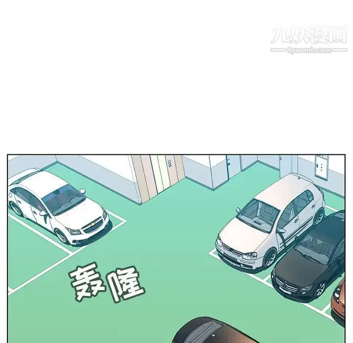 漫画《与上司的密约》第14话第178张图