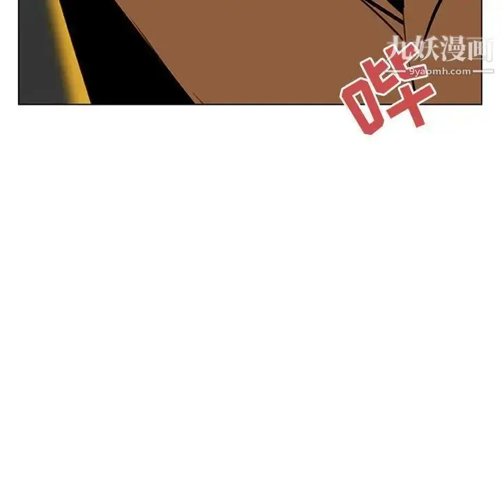 漫画《与上司的密约》第14话第182张图
