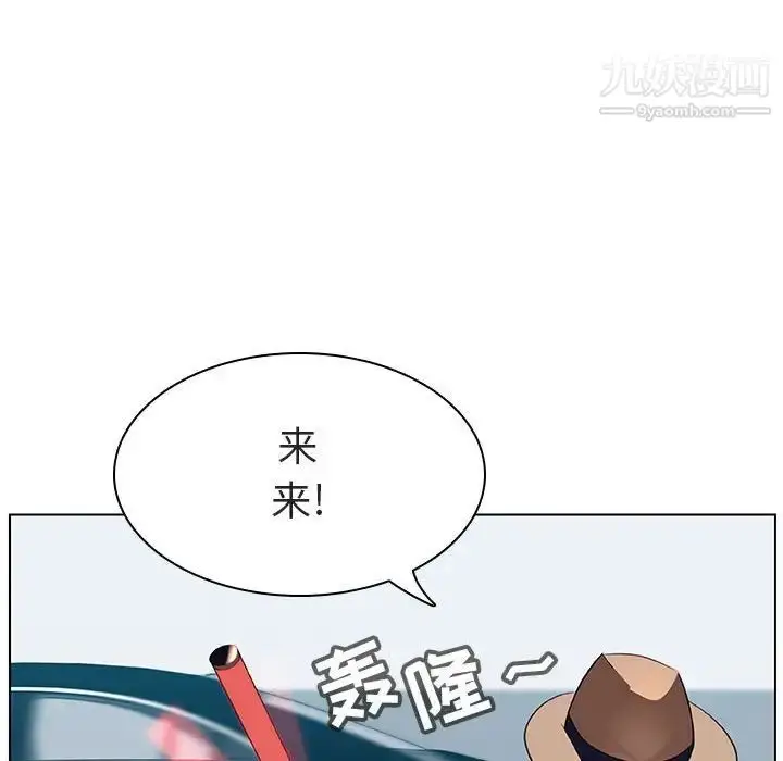 漫画《与上司的密约》第14话第186张图