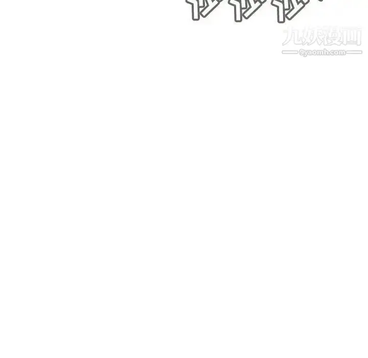 漫画《与上司的密约》第14话第19张图