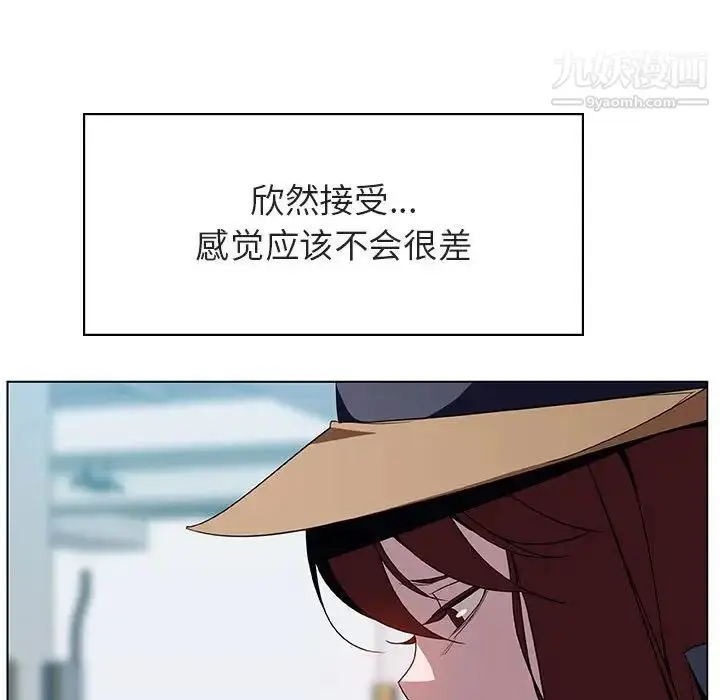 漫画《与上司的密约》第14话第210张图