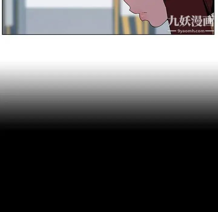 漫画《与上司的密约》第14话第211张图