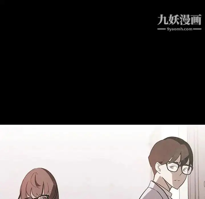 漫画《与上司的密约》第14话第214张图