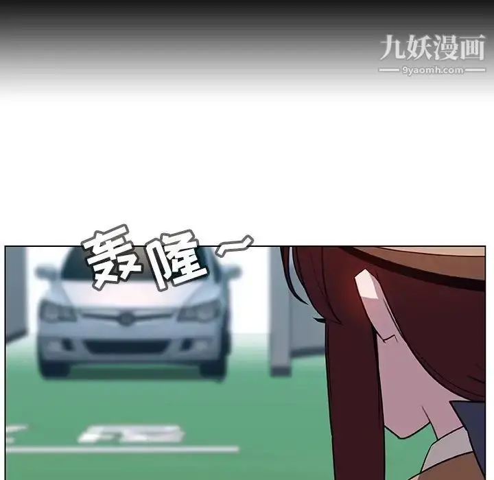 漫画《与上司的密约》第14话第221张图